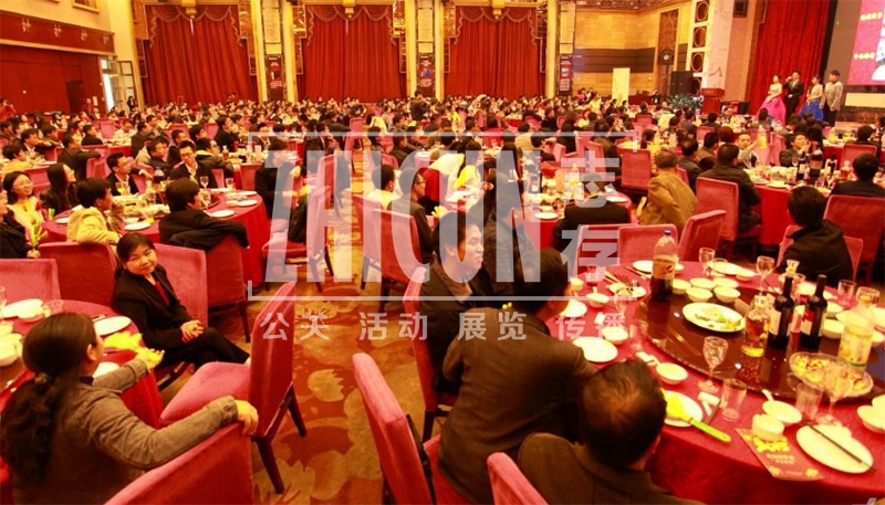 上海年会策划公司